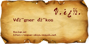 Vágner Ákos névjegykártya